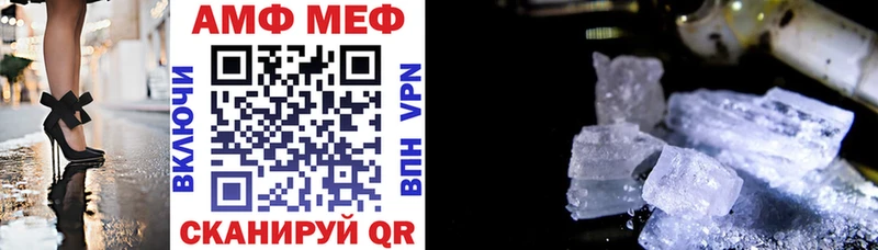 где можно купить наркотик  Реж  Амфетамин 97% 