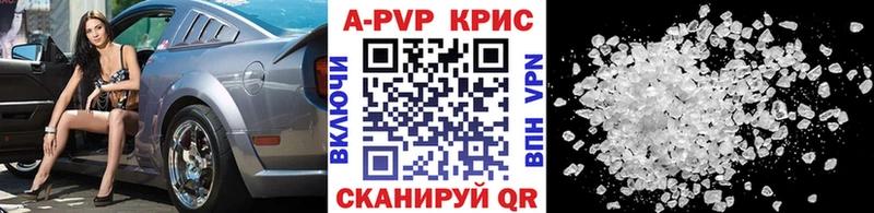 цены наркотик OMG tor Альфа ПВП СК КРИС Реж