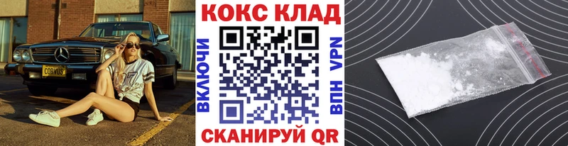 наркошоп  Реж  Кокаин Fish Scale 