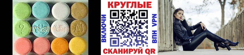 как найти закладки  Реж  Экстази XTC 