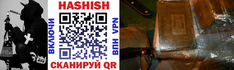 Гашиш 40% ТГК  Реж 