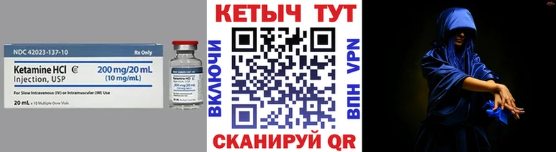 хочу   Реж  omg как войти  Кетамин ketamine 
