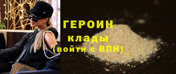 бутик Балабаново