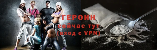 дживик Баксан