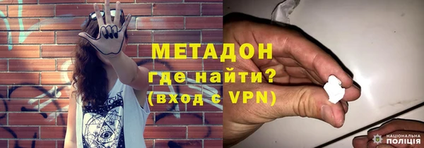 молекула духа Балахна