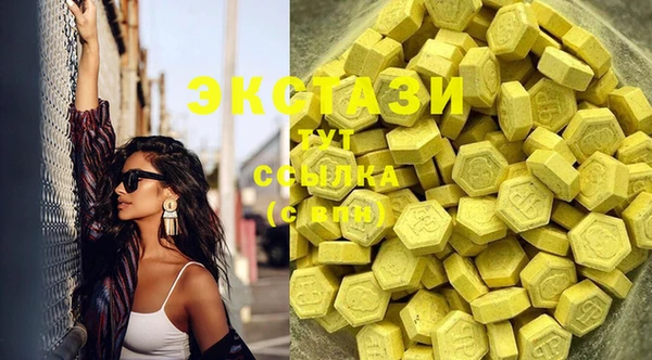 бутик Балабаново