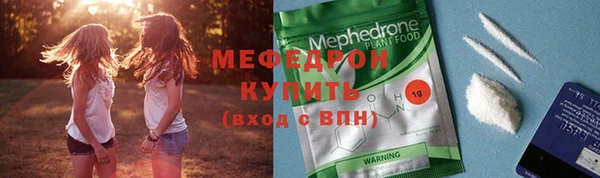 бутик Балабаново