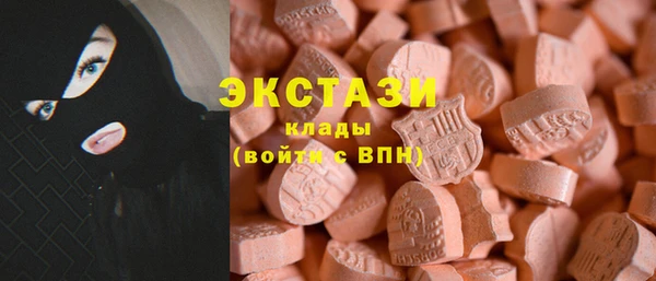 бутик Балабаново
