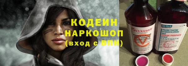 таблы Зеленокумск