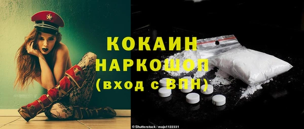 бутик Балабаново