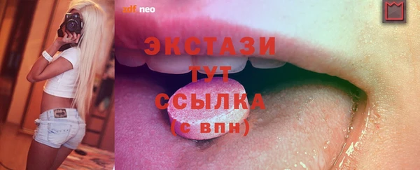 дживик Баксан
