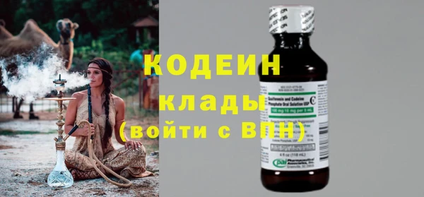 бутик Балабаново