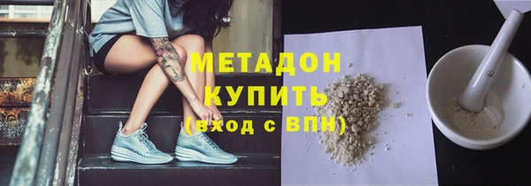 таблы Зеленокумск