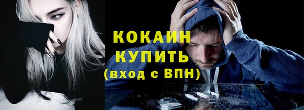 бутик Балабаново