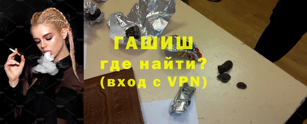 молекула духа Балахна