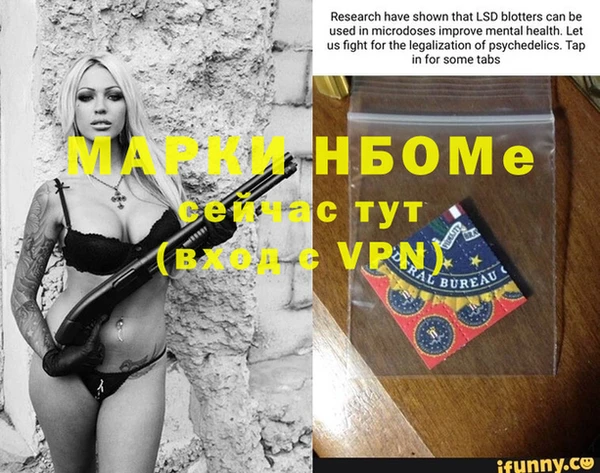 бутик Балабаново
