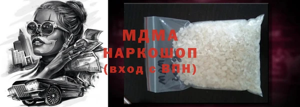 мет Зеленодольск