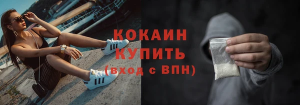 бутик Балабаново