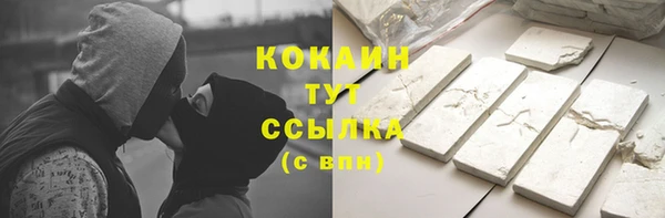 бутик Балабаново