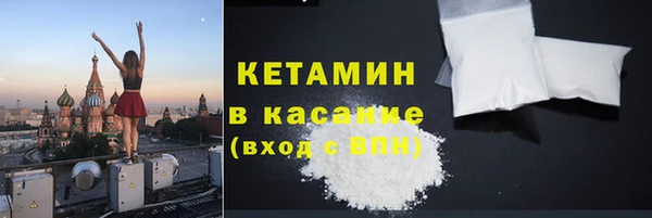 молекула духа Балахна