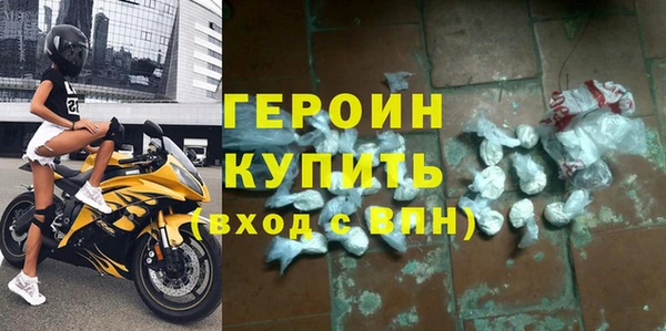 дживик Баксан