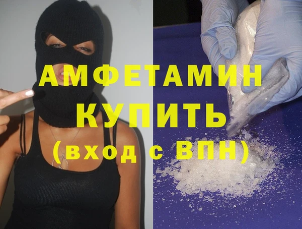дживик Баксан