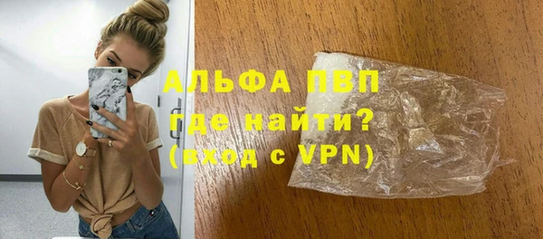 бутик Балабаново