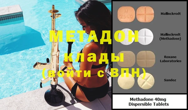 меф Армянск