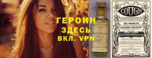 молекула духа Балахна