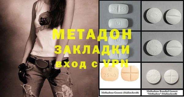 молекула духа Балахна