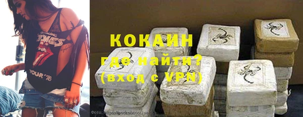 таблы Зеленокумск