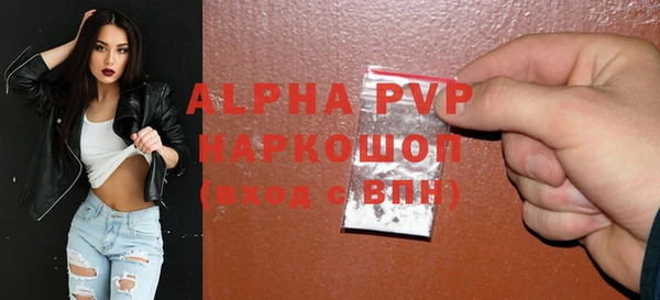 дживик Баксан