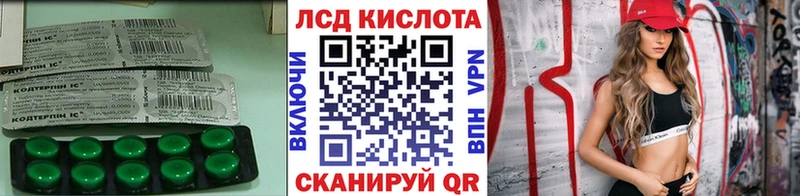 Лсд 25 экстази ecstasy  Реж 