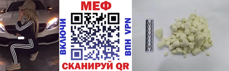 блэк спрут маркетплейс  Реж  МЯУ-МЯУ мяу мяу 