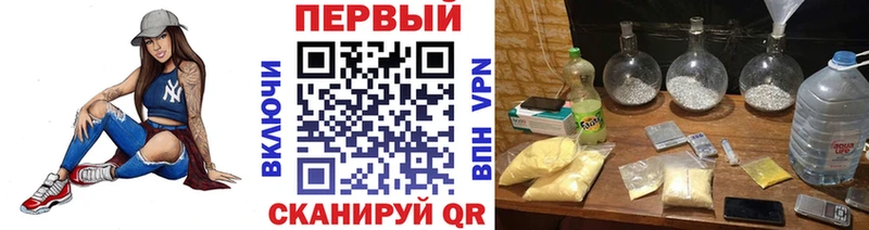 где продают   Реж  KRAKEN как зайти  Первитин кристалл 