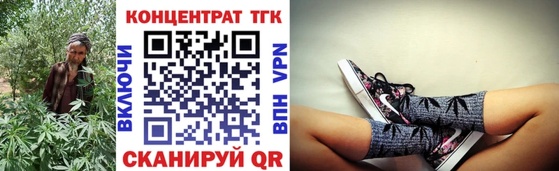 Дистиллят ТГК вейп  Реж 